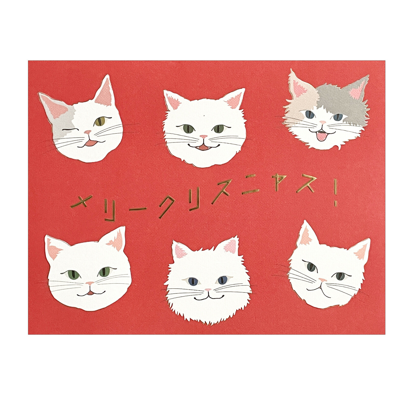 貓咪語 燙金聖誕卡片｜日本Greeting Life