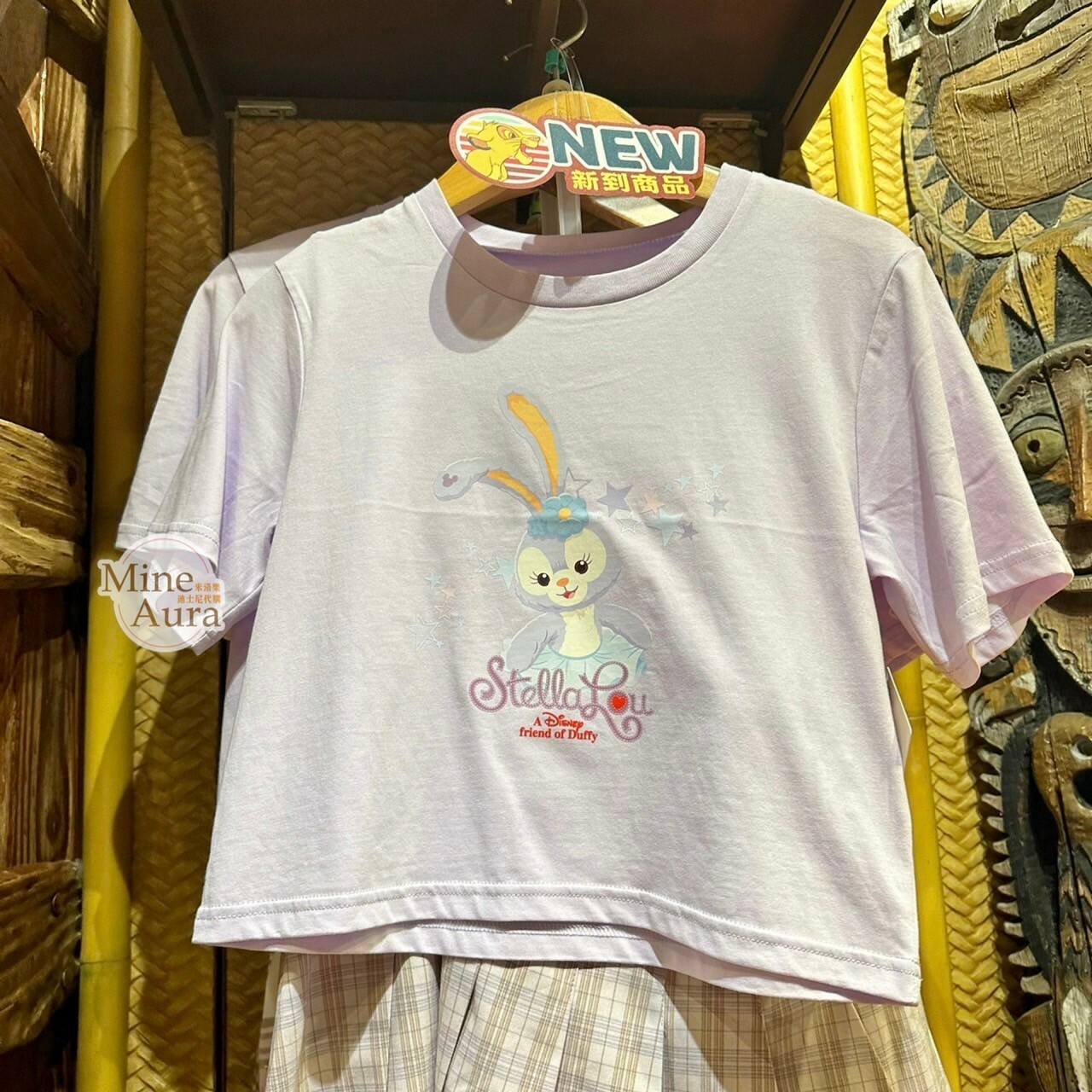 史黛拉露 星黛露 StellaLou 跳芭蕾舞 圖案 短版 上衣 短T -香港迪士尼樂園