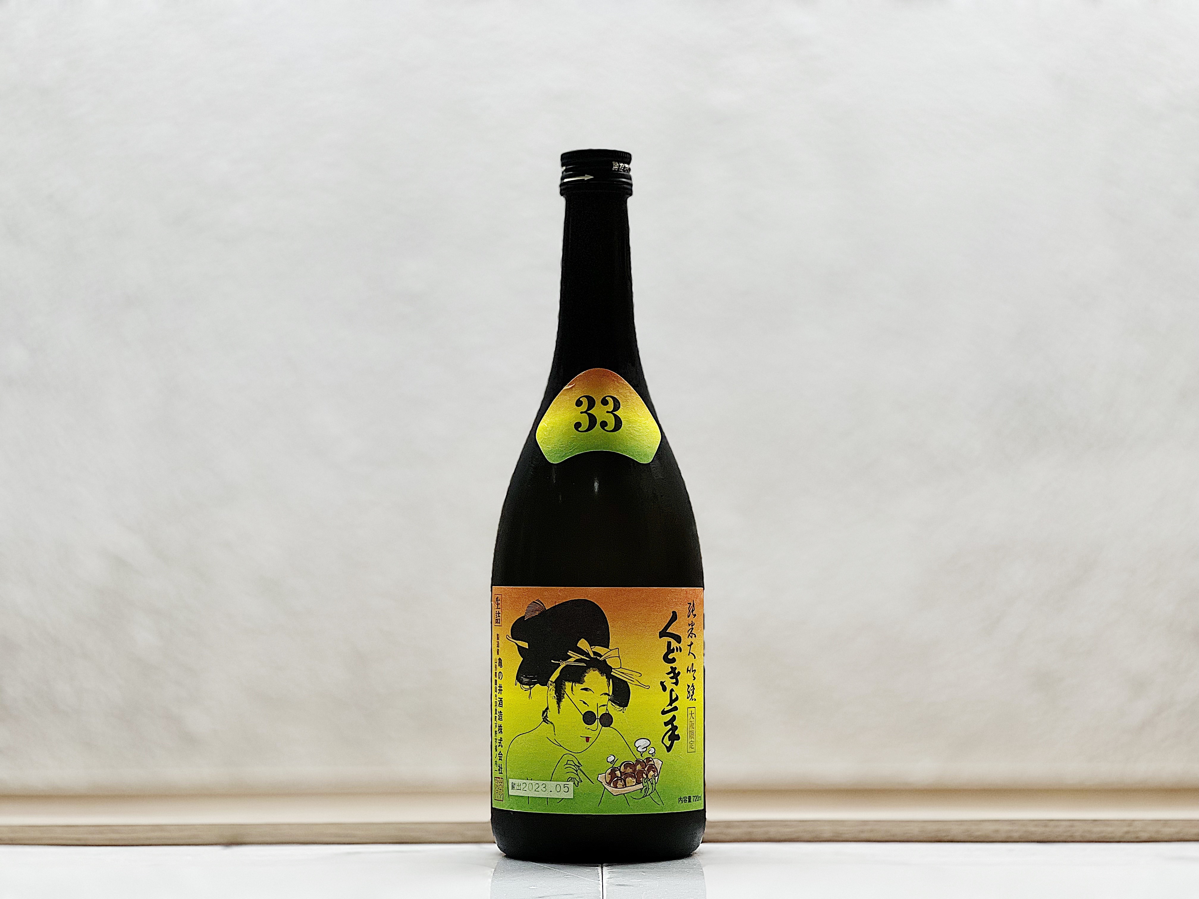 龜之井酒造 くどき上手 關西限定 純米大吟釀 33%