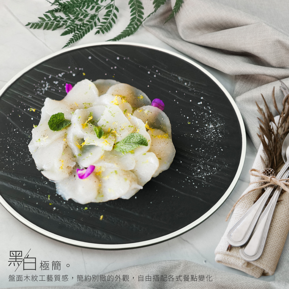 天慕 圓形盤 23/27/29.5cm AS03-47【陶杯杯瓷器】