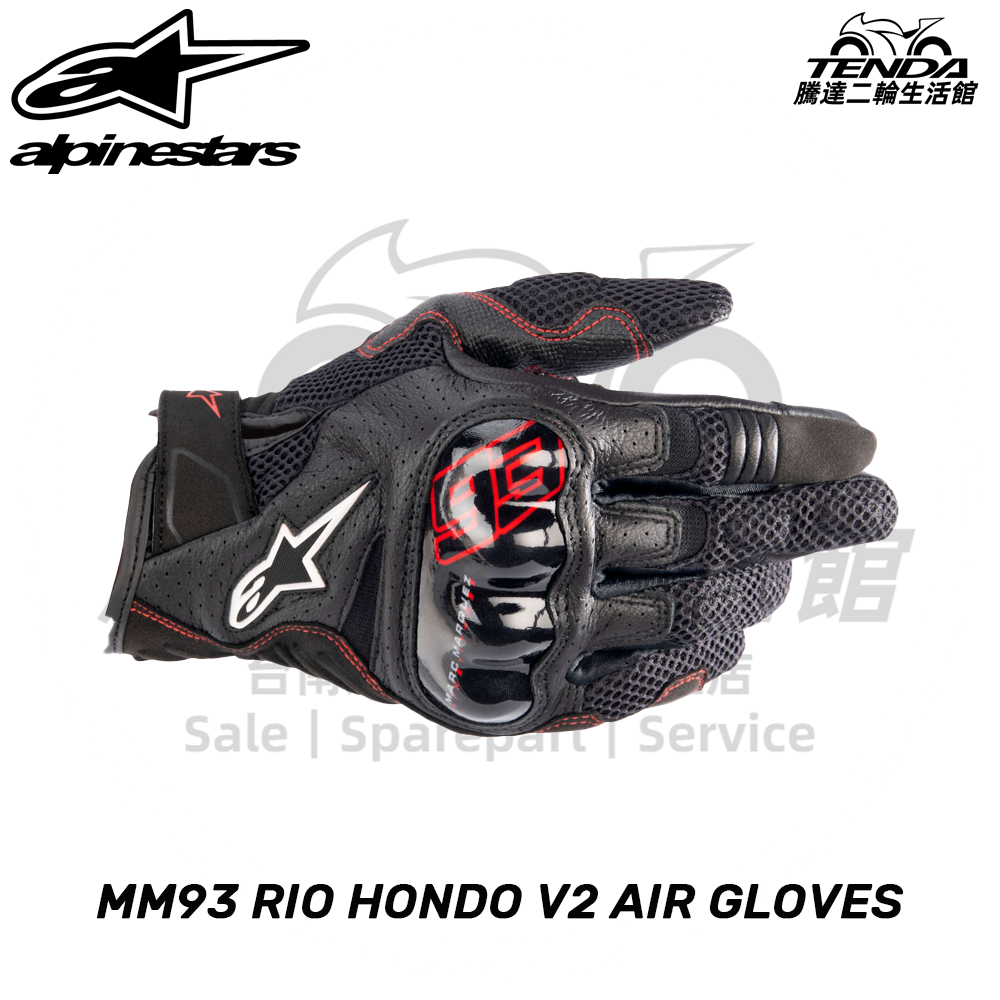 alpinestars MM93 RIO HONDO V2 AIR GLOVES 短手套