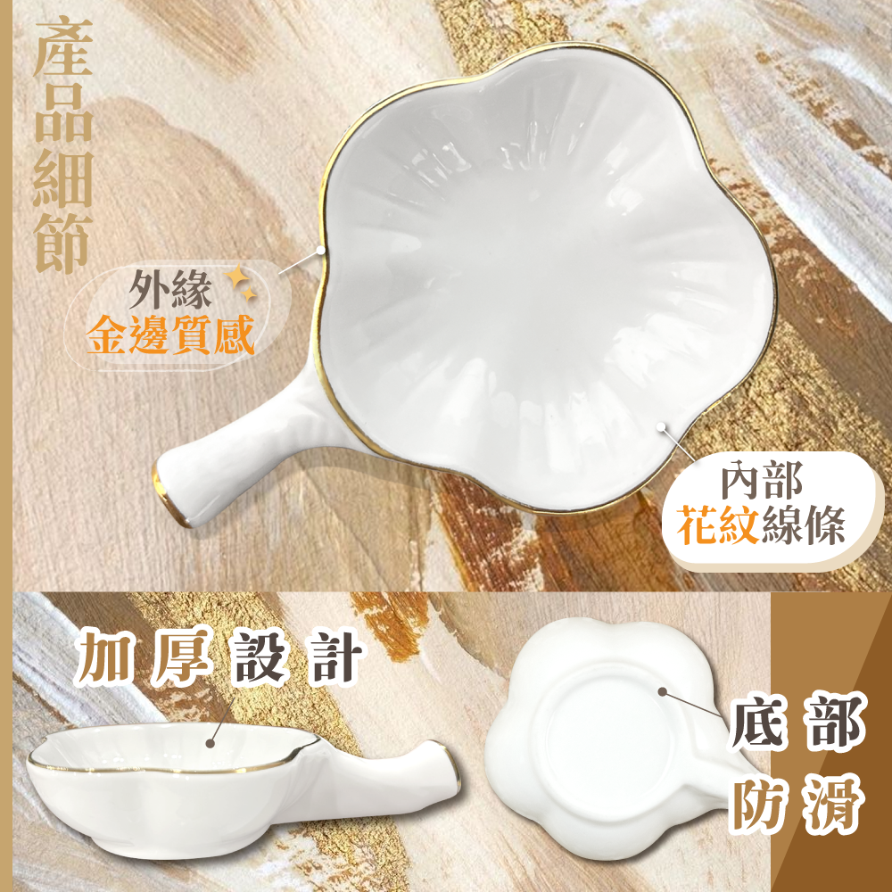 金邊梅花 筷架 AS06-02【陶杯杯瓷器】