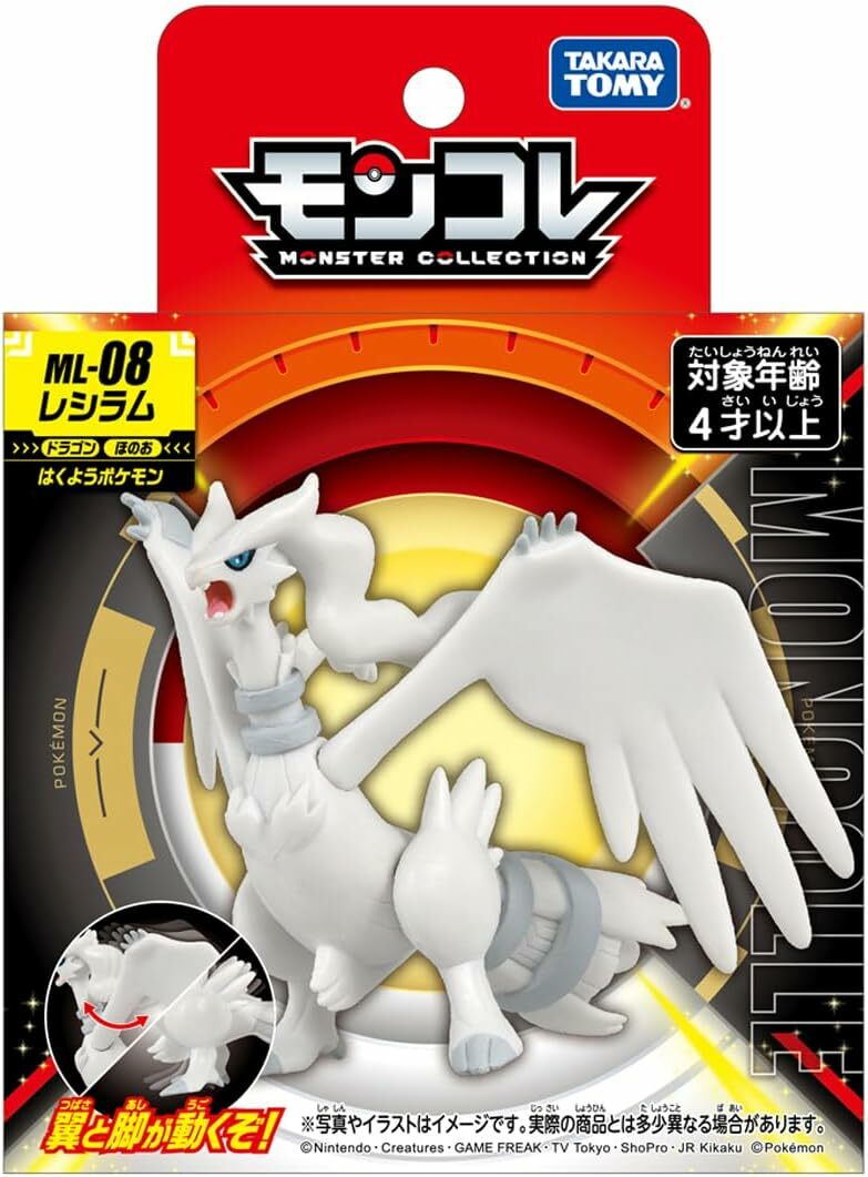 《 TAKARA TOMY 》 寶可夢 Pokémon ML-08 雷希拉姆