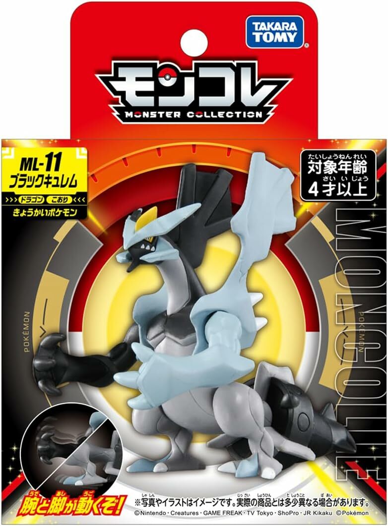 《 TAKARA TOMY 》 寶可夢 Pokémon ML-11 闇黑酋雷姆