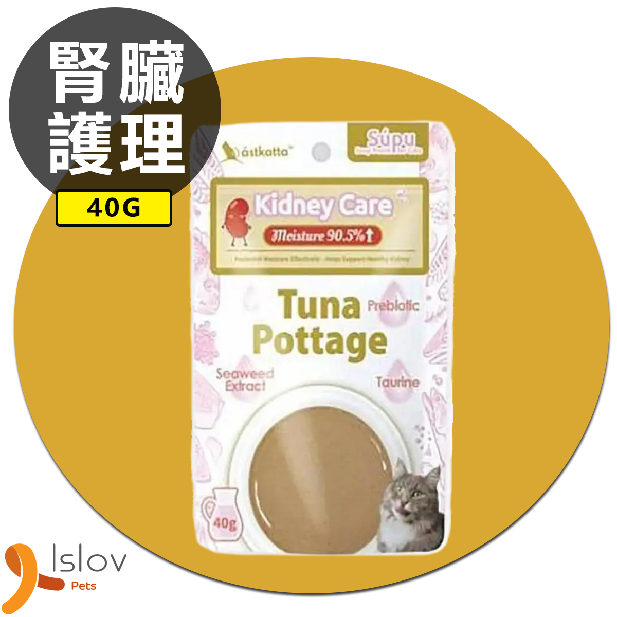 ástkatta - 吞拿魚濃湯 |貓濕糧 (40g)