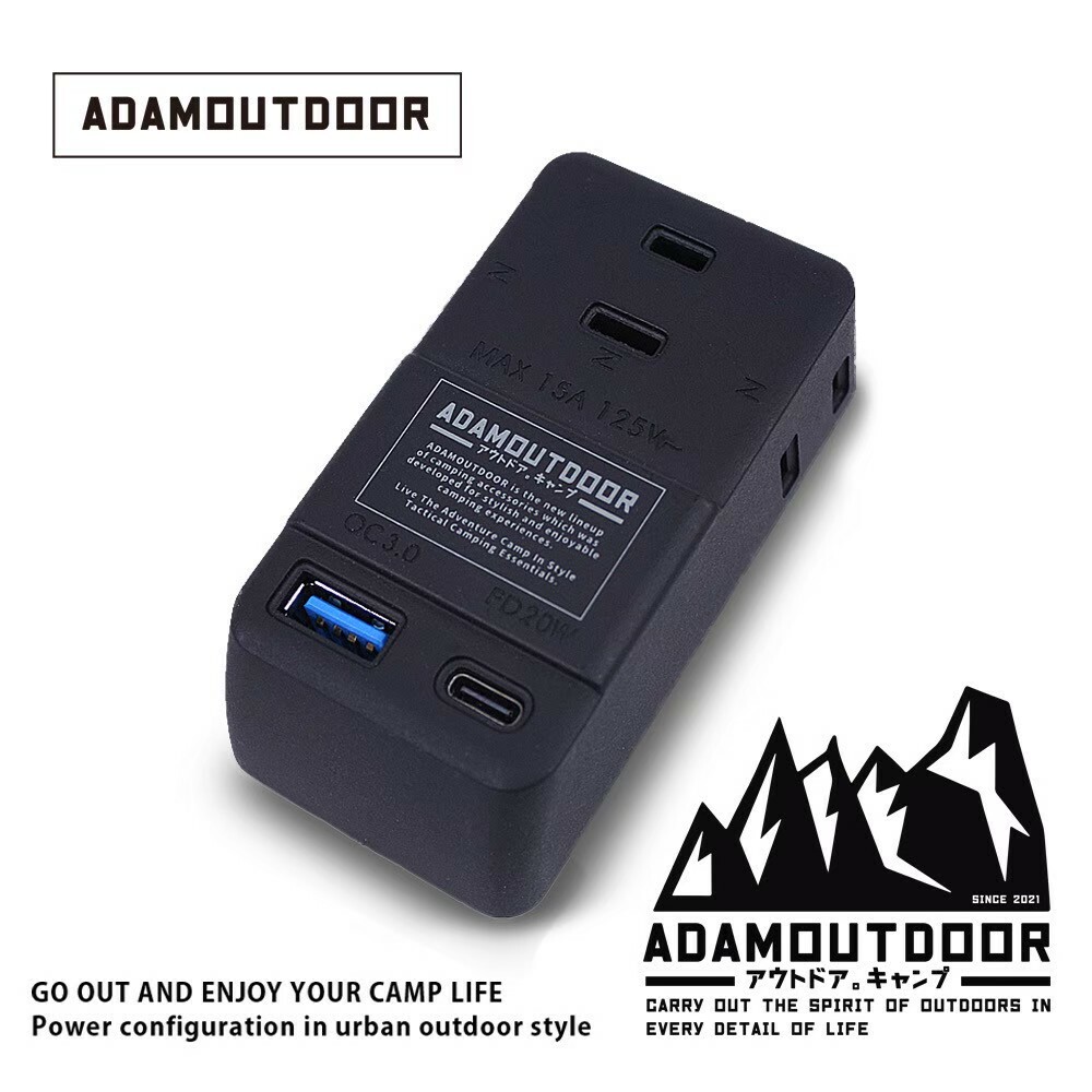 ADAMOUTDOOR｜3座擴充PD/QC USB壁插 黑