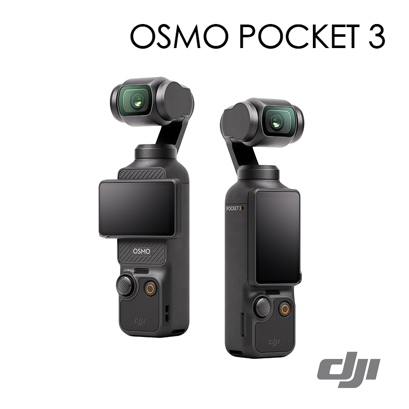 DJI OSMO POCKET 3 單機/全能套裝｜AMMO DEPOT.彈藥庫