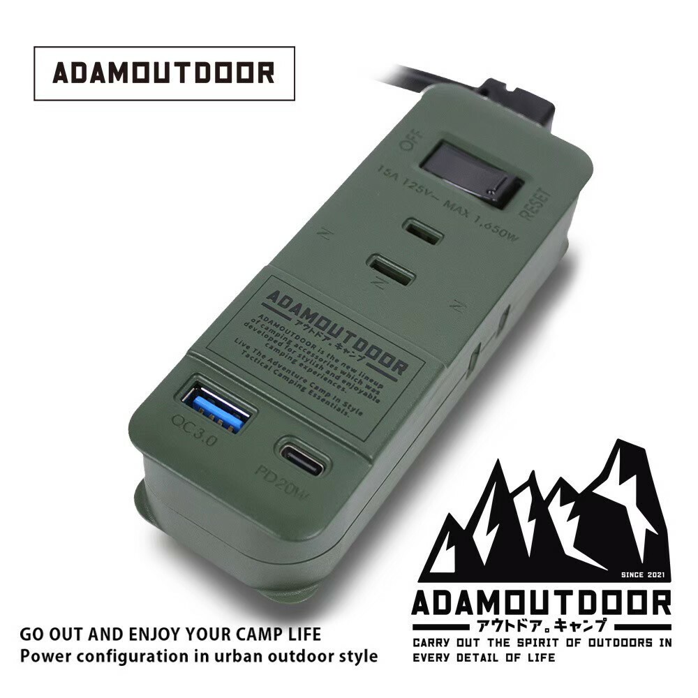 ADAMOUTDOOR｜1.1M ３座擴充PD/QC USB延長線 軍綠色