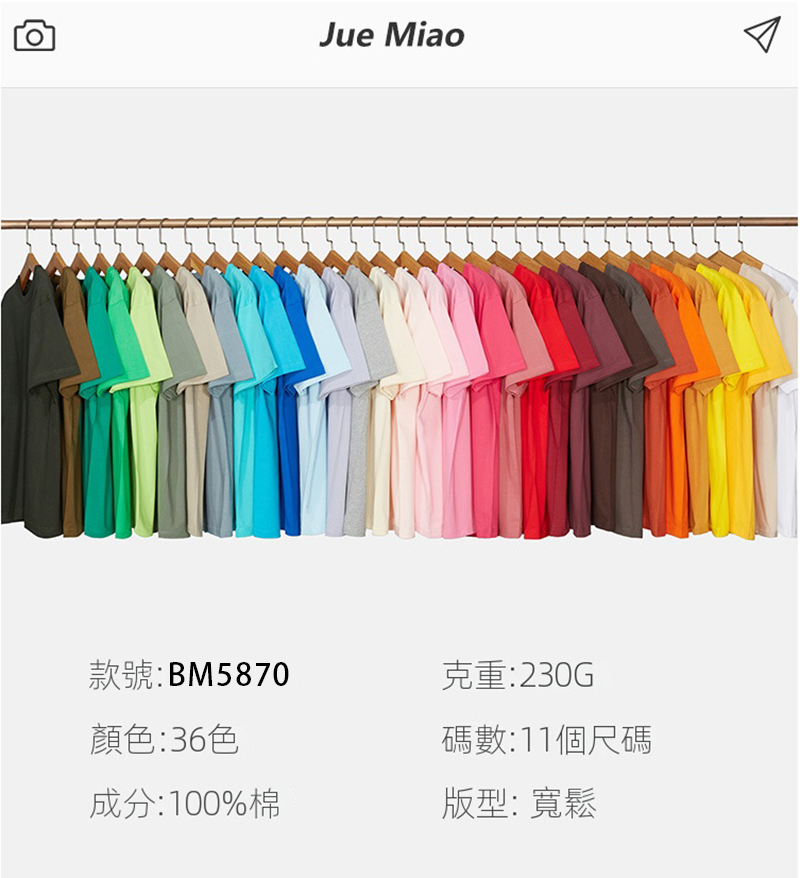 加厚230克全棉圓領短袖T卹親子 升級送全彩LOGO25*23CM BM5870