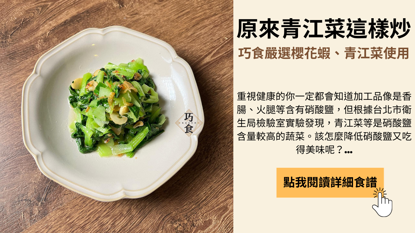 冷凍料理包推薦