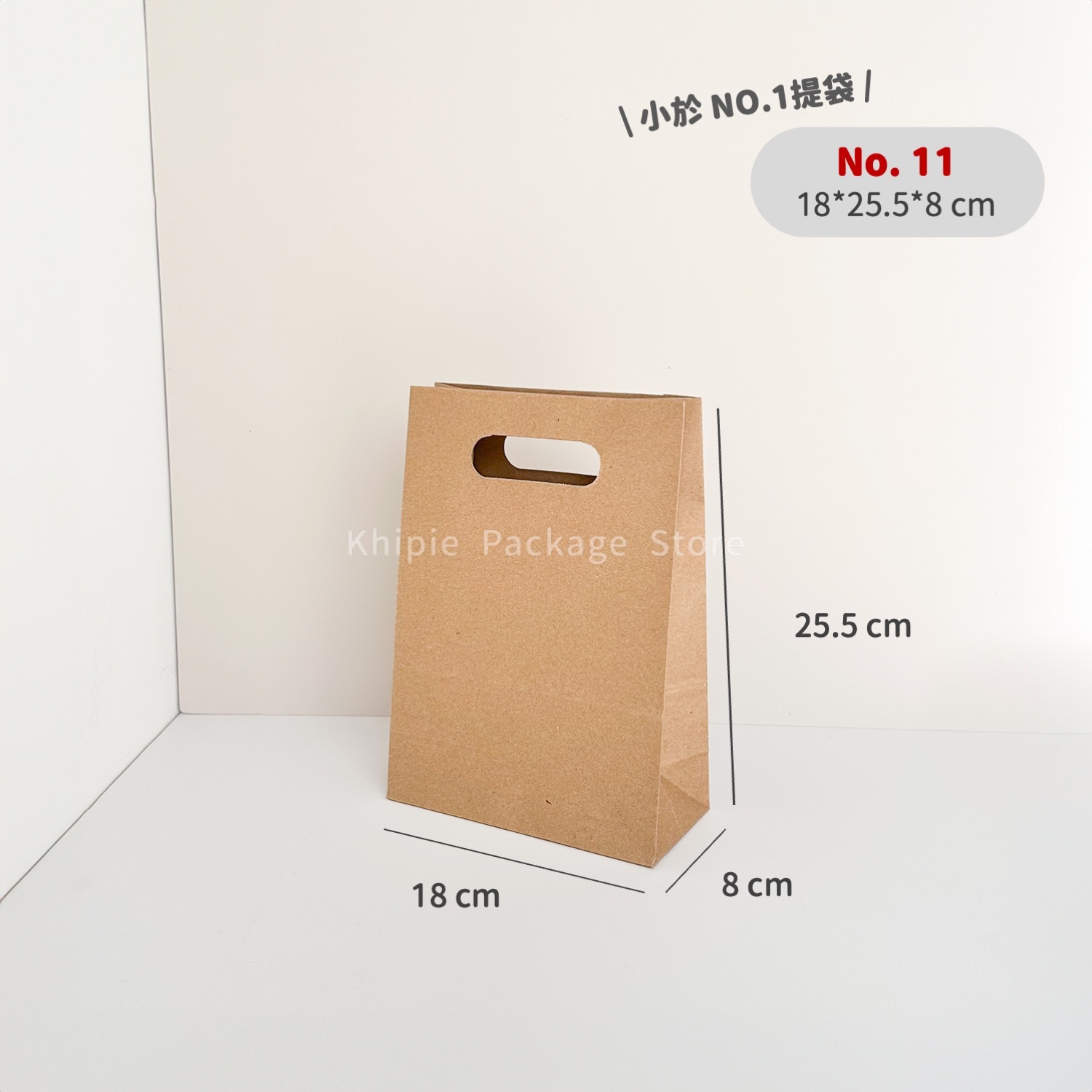 手提紙袋｜丸孔型｜No.11