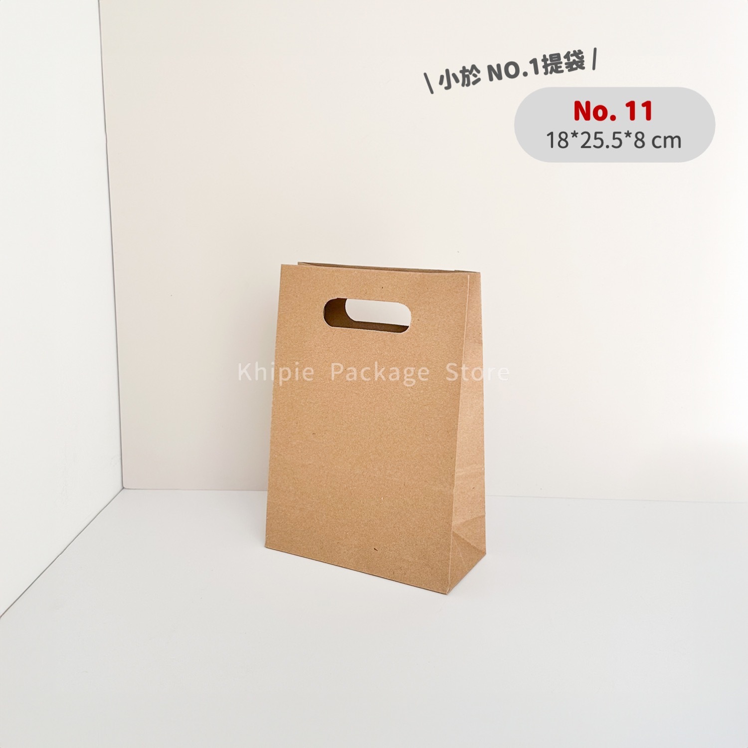 手提紙袋｜丸孔型｜No.11