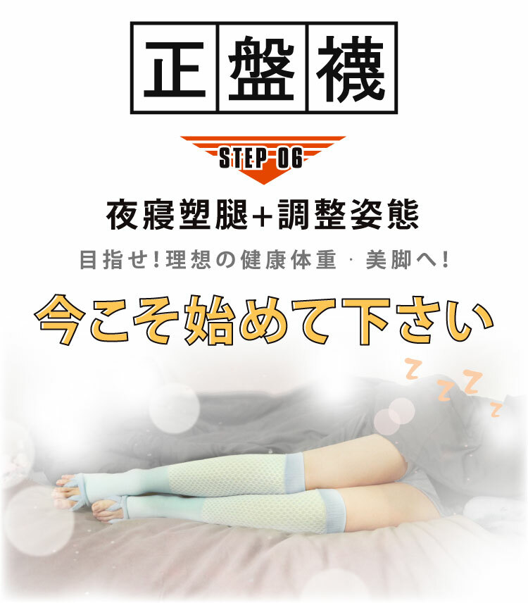 婭薇恩正盤襪，夜寢塑腿，調整姿態