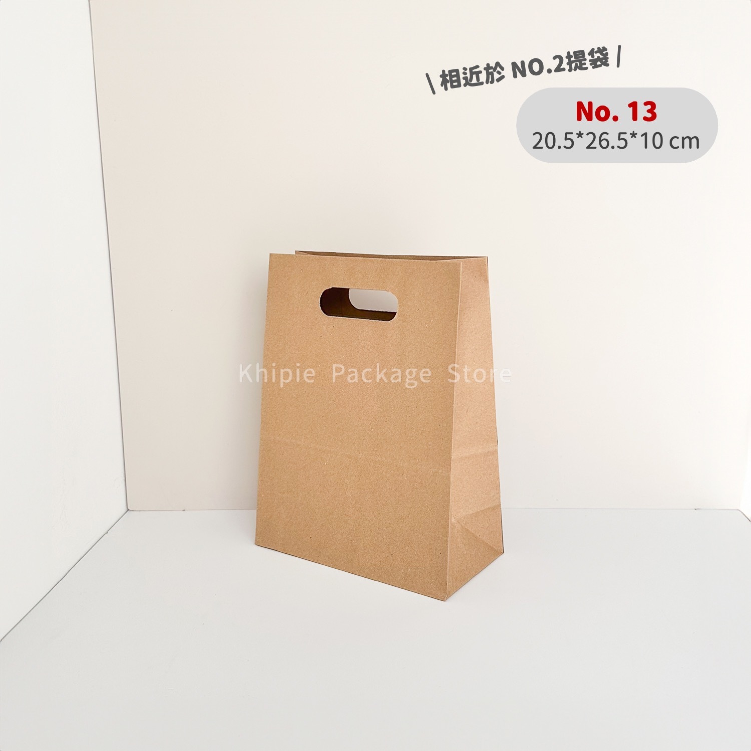 手提紙袋｜丸孔型｜No.13