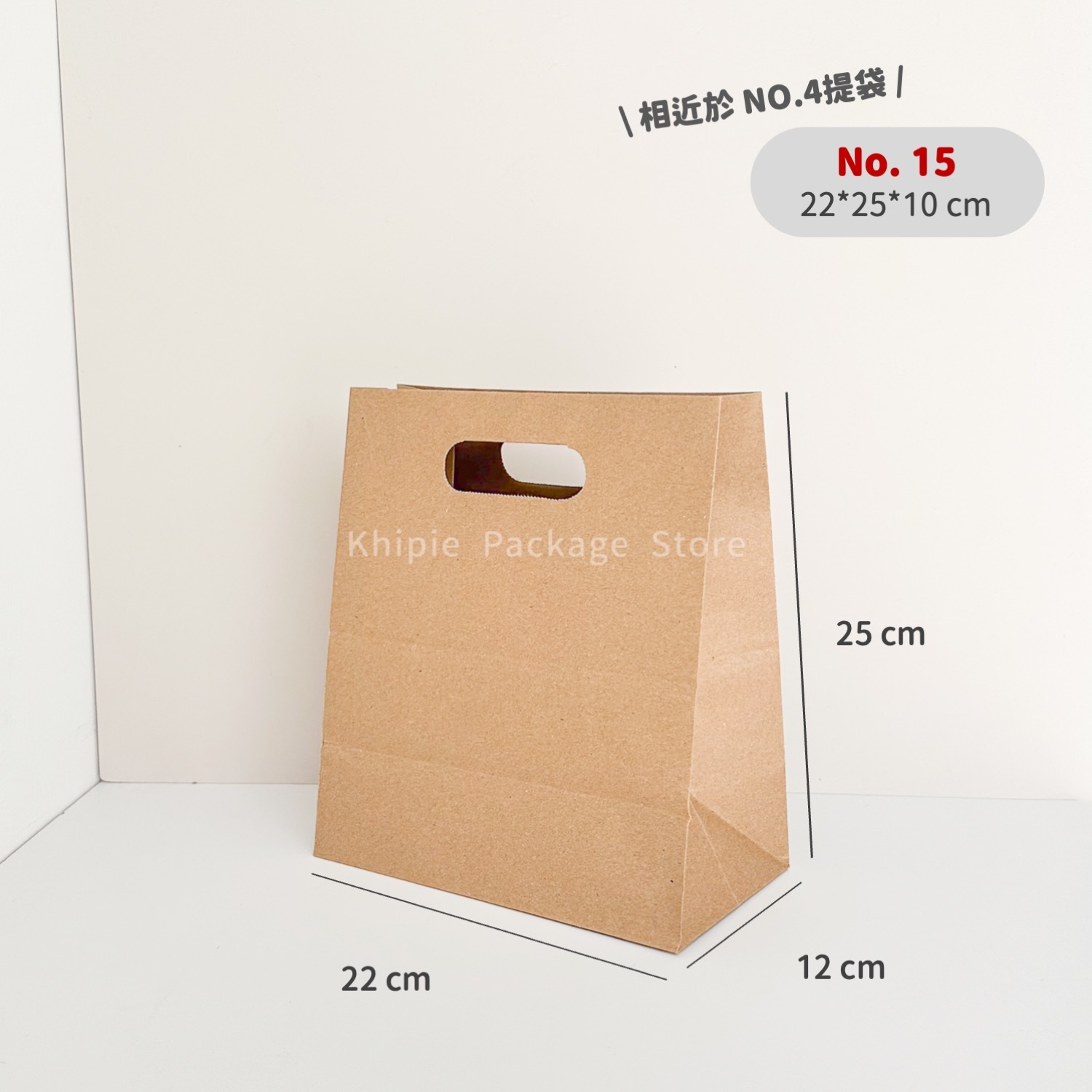 手提紙袋｜丸孔型｜No.15