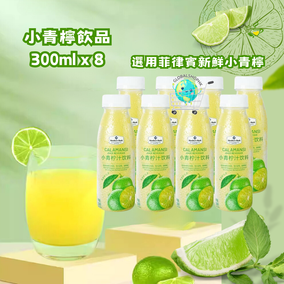 [Sam's Club] 小青檸飲品 , 300ml x 8