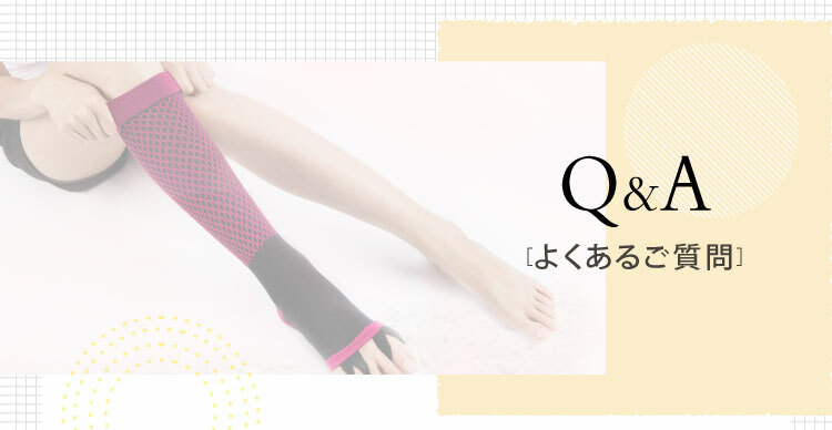 婭薇恩正盤襪，常見問題