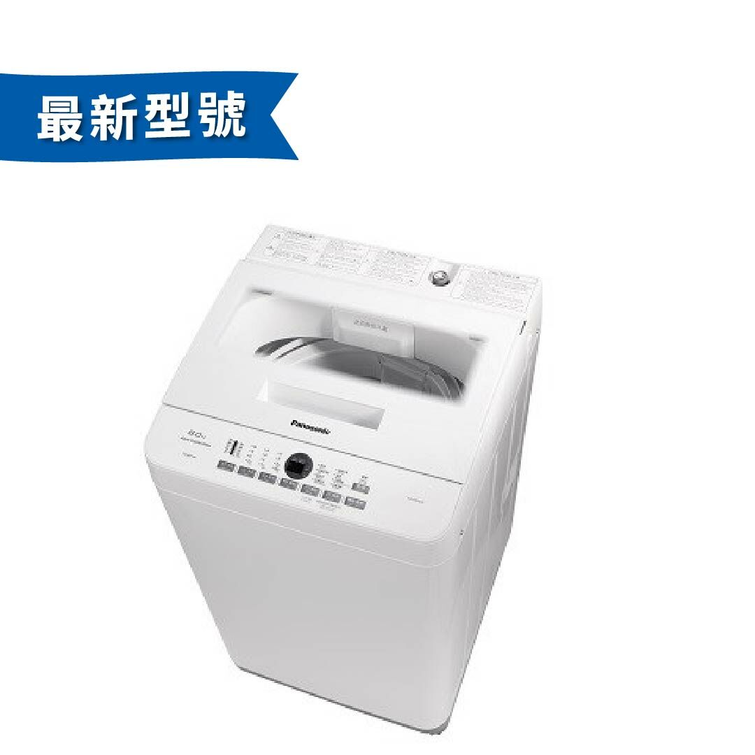 Panasonic NA-F80G9P 「舞動激流」洗衣機(8公斤, 高水位)