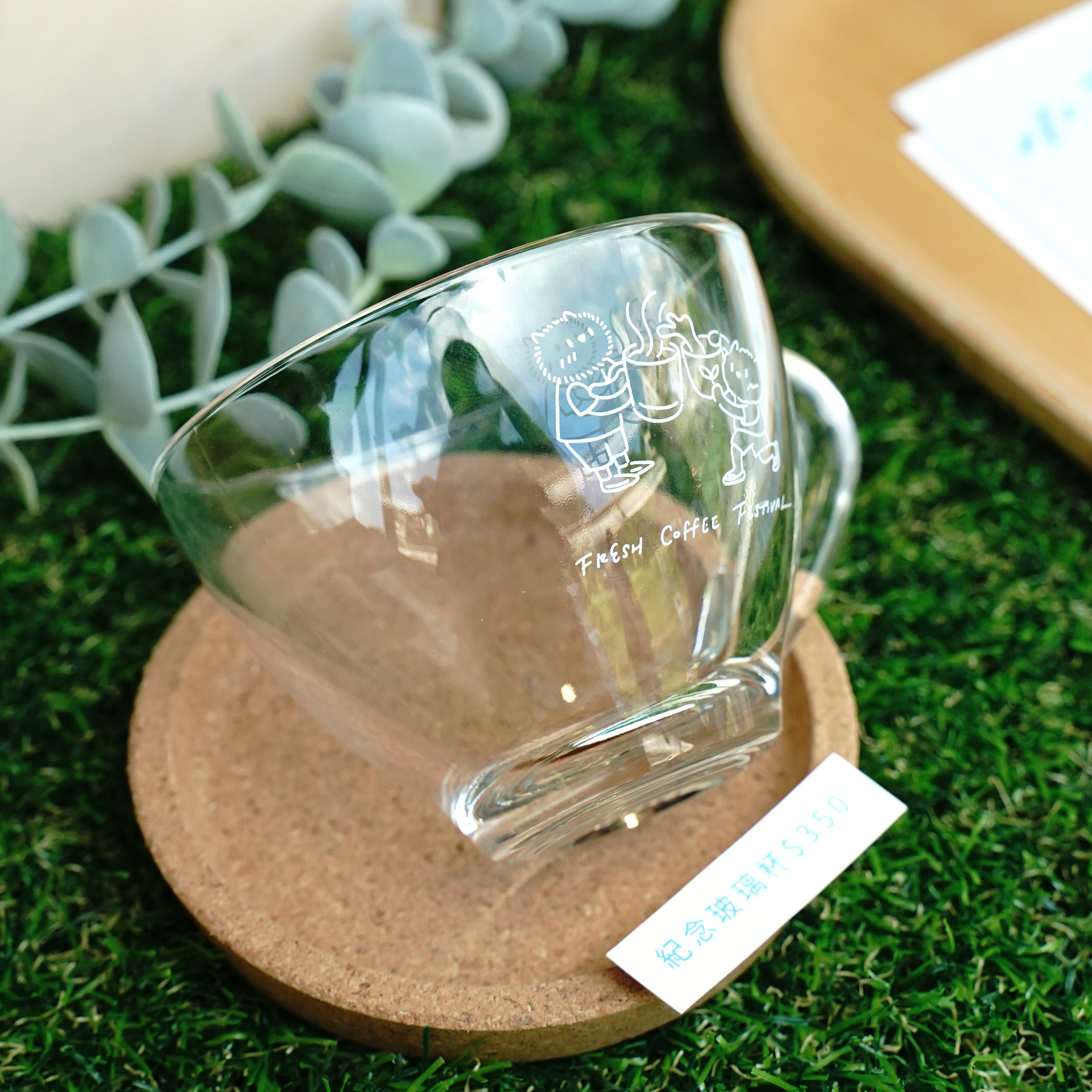 【小青新限定】紀念玻璃杯