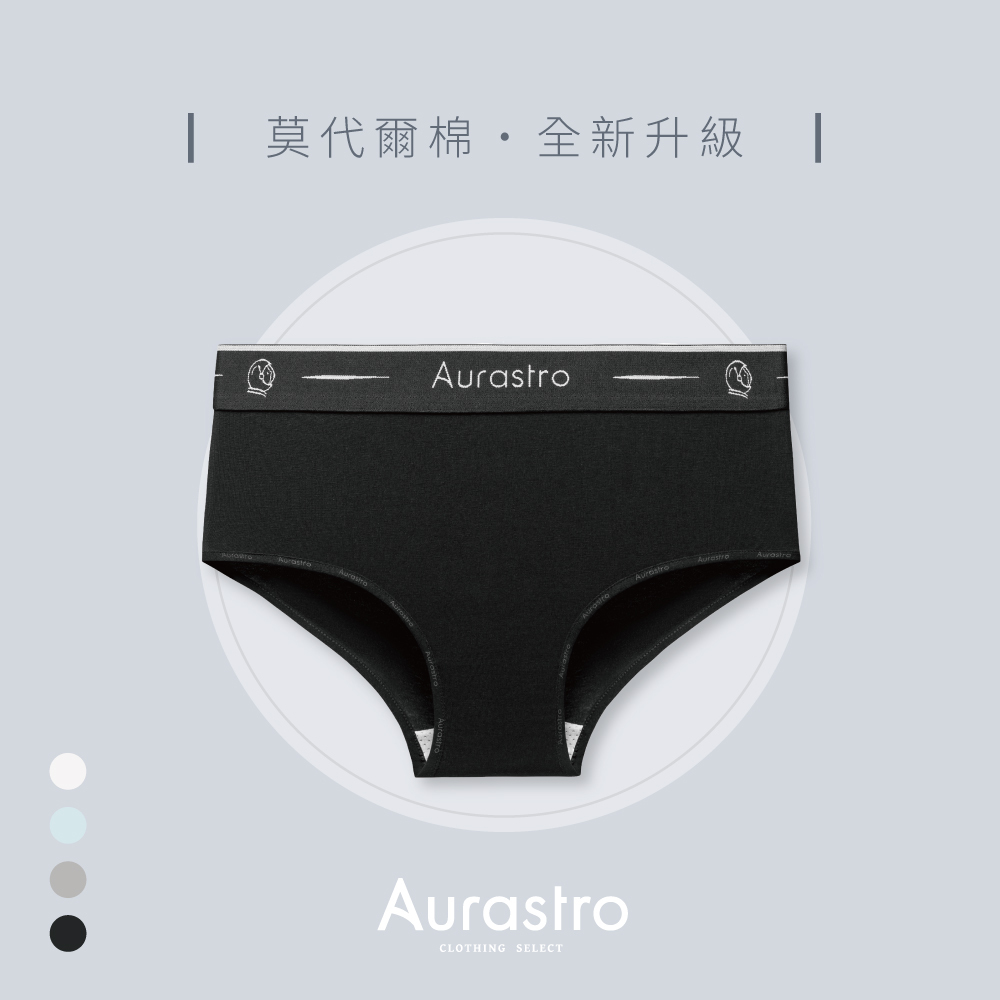 Aurastro莫代爾棉三角內褲