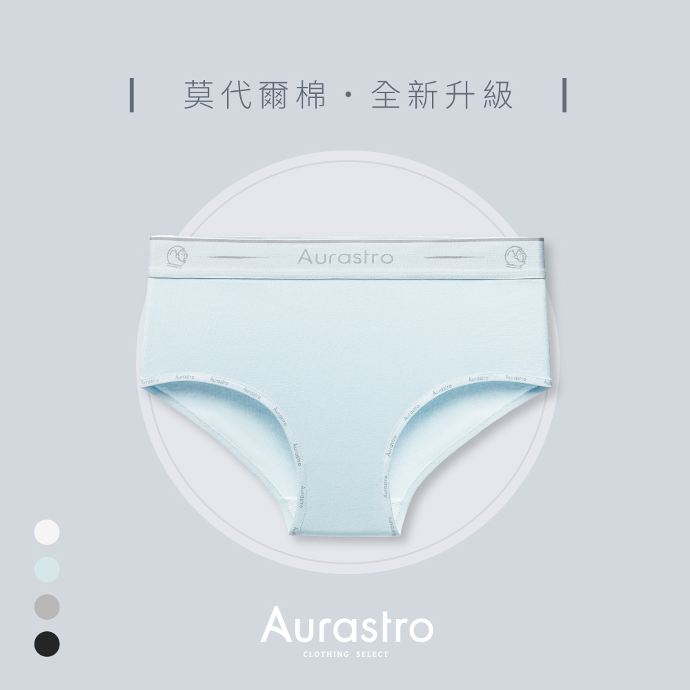 Aurastro莫代爾棉三角內褲