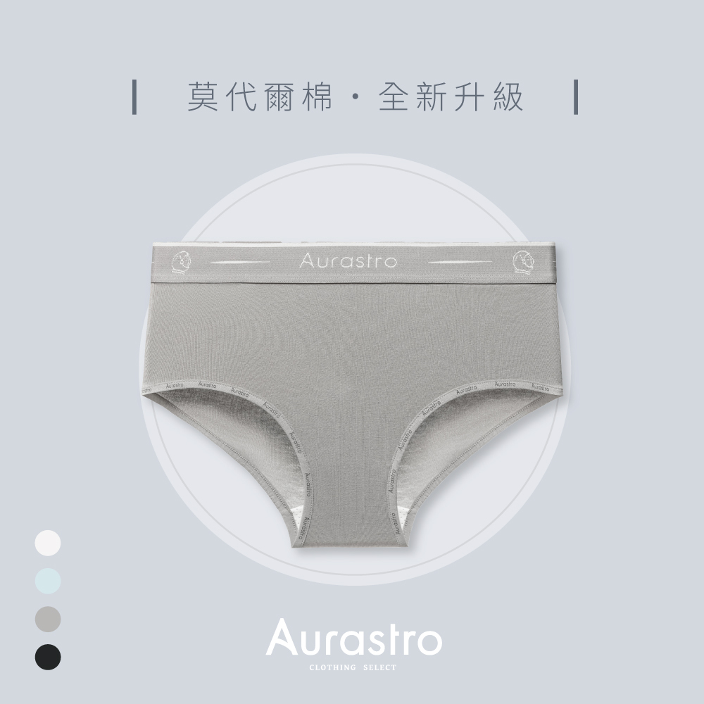 Aurastro莫代爾棉三角內褲