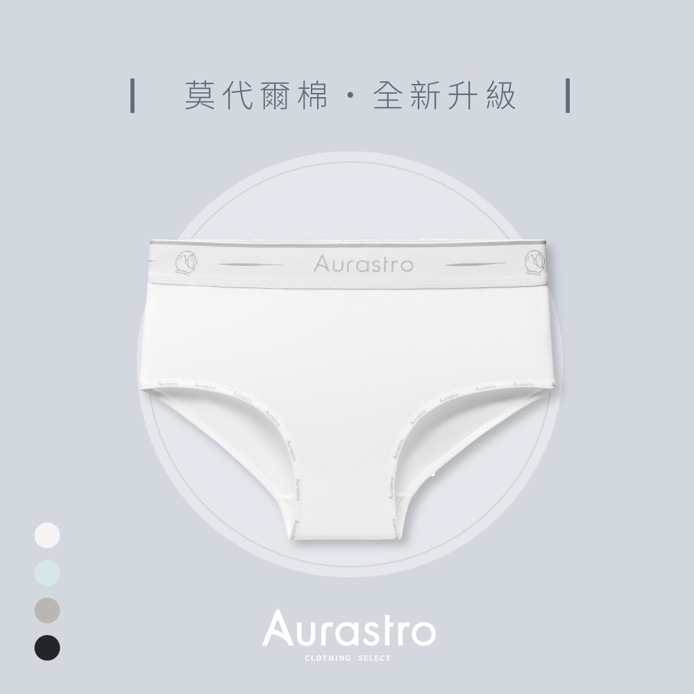 Aurastro莫代爾棉三角內褲