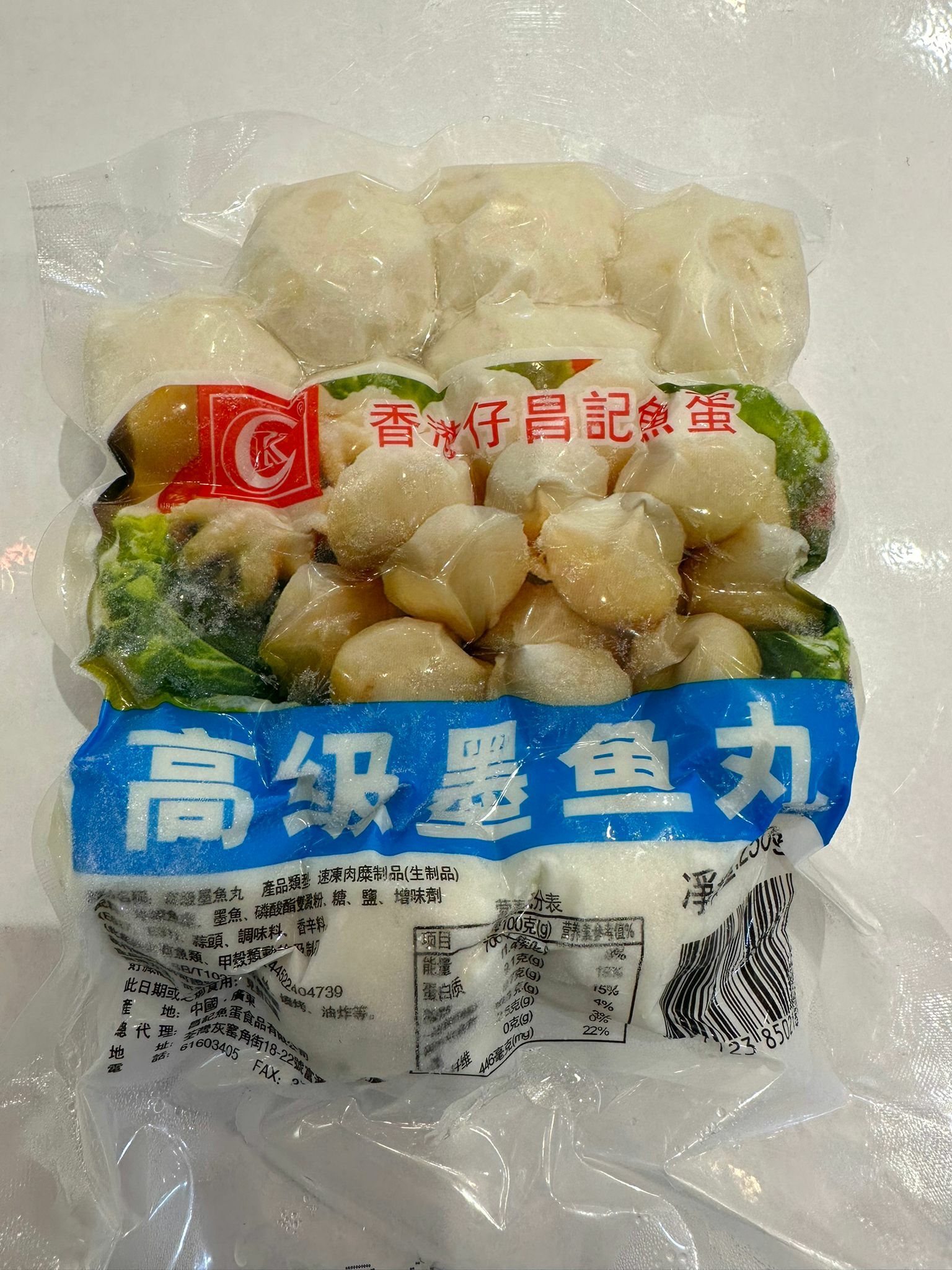 F1: 香港仔昌記魚旦 – 高級墨魚丸250g