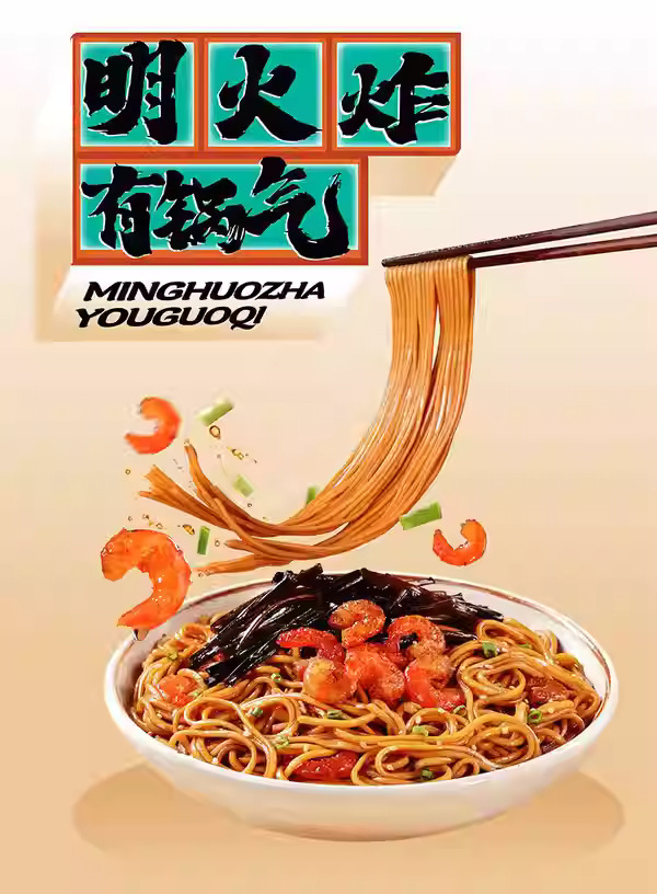 [Sam's Club] 勁面堂 開洋蔥油拌麵 1.08kg (勁麵80g + 蔥油醬包39g + 蔥香開洋包16g) x 8