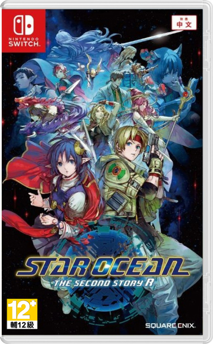 NS 星海遊俠 2：第二個故事 R 中文版