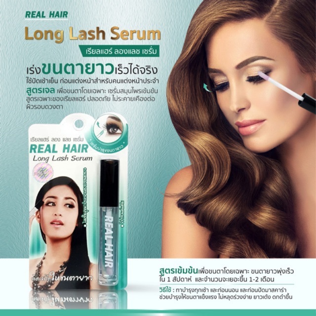 泰國Real Hair 睫毛增長精華液 3ML