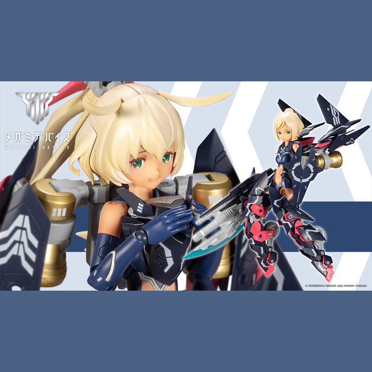 限定特典付き】SOLストライクラプター｜コトブキヤオンライン