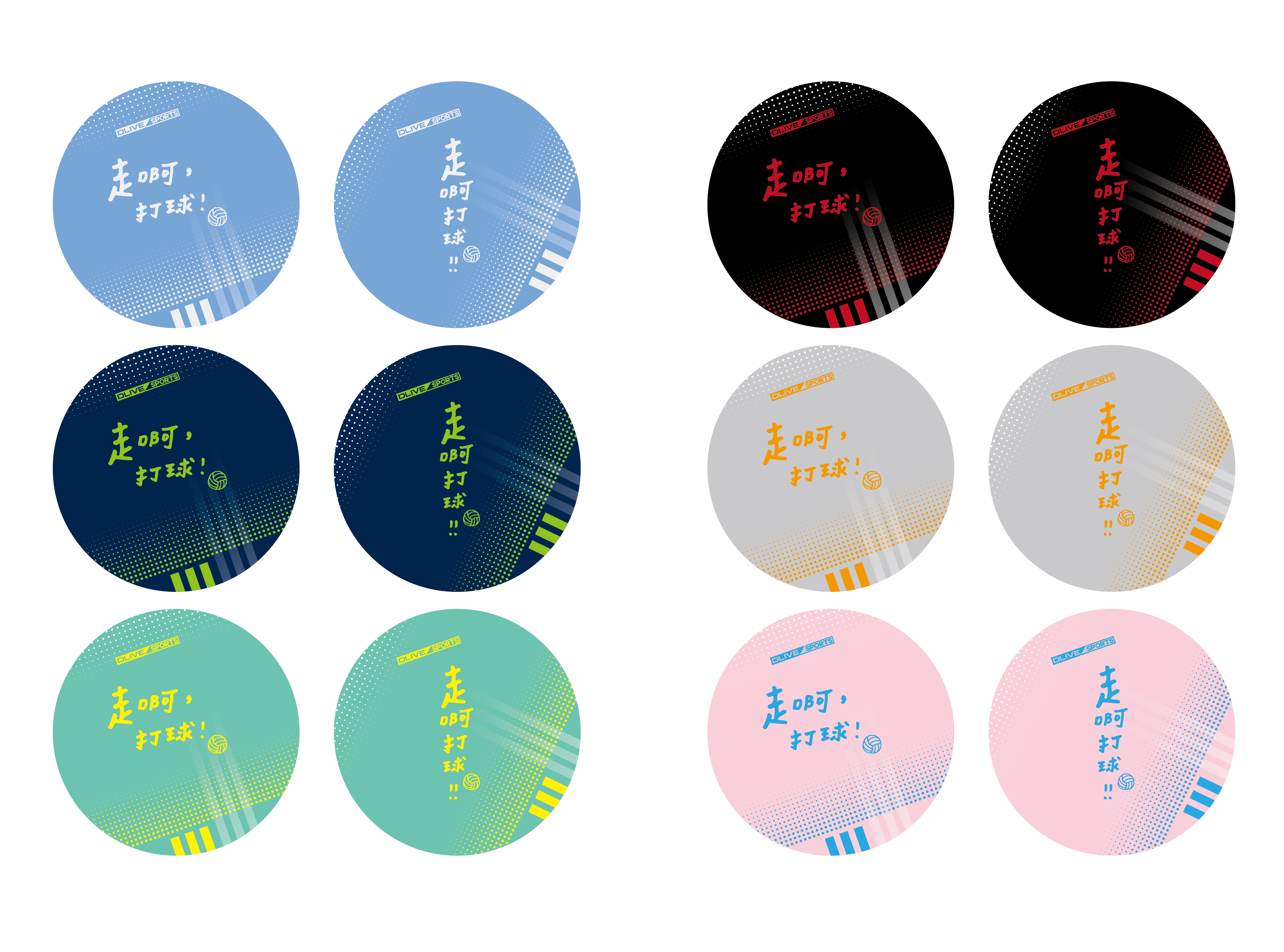 走啊，打球！ 無線充電盤