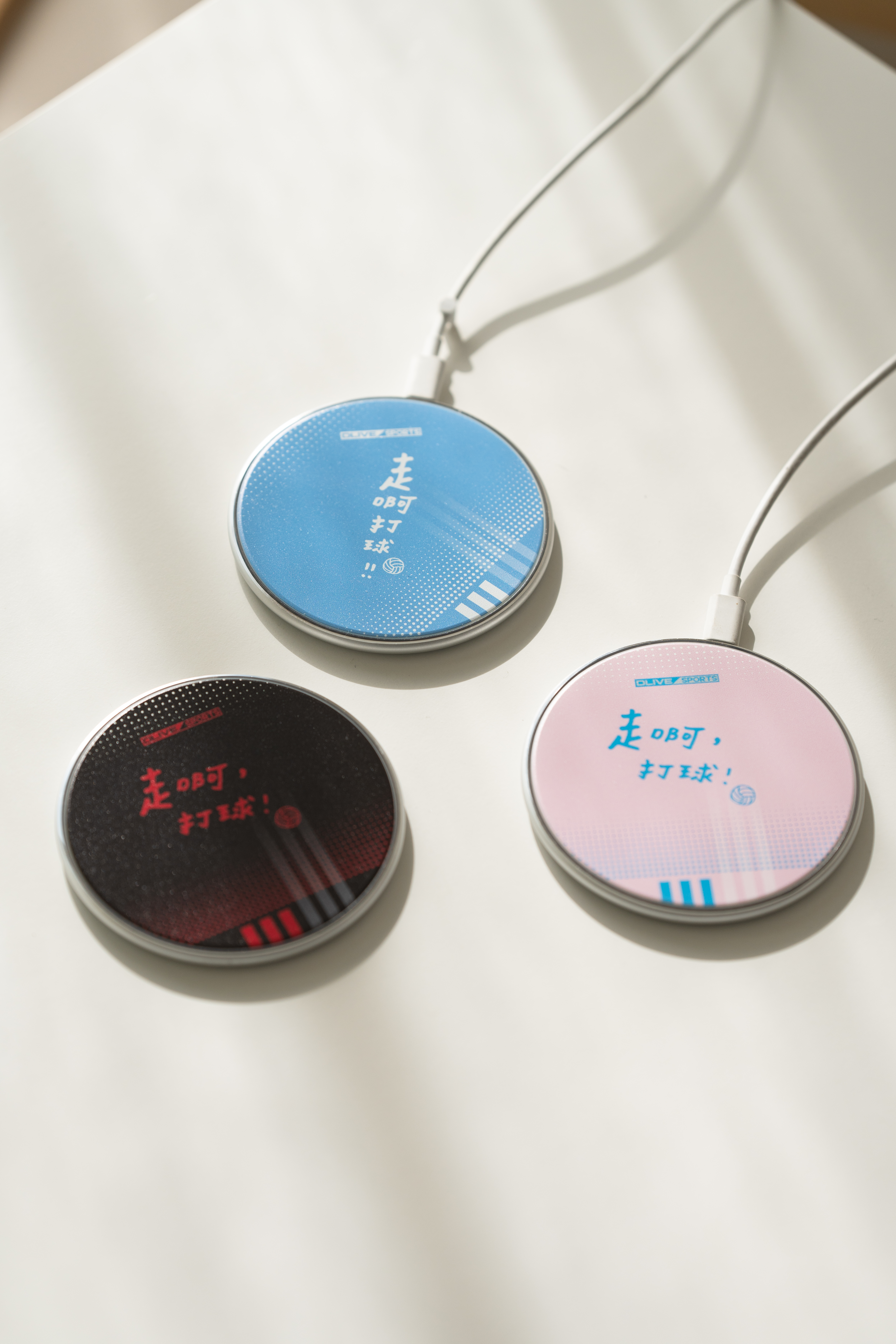 走啊，打球！ 無線充電盤