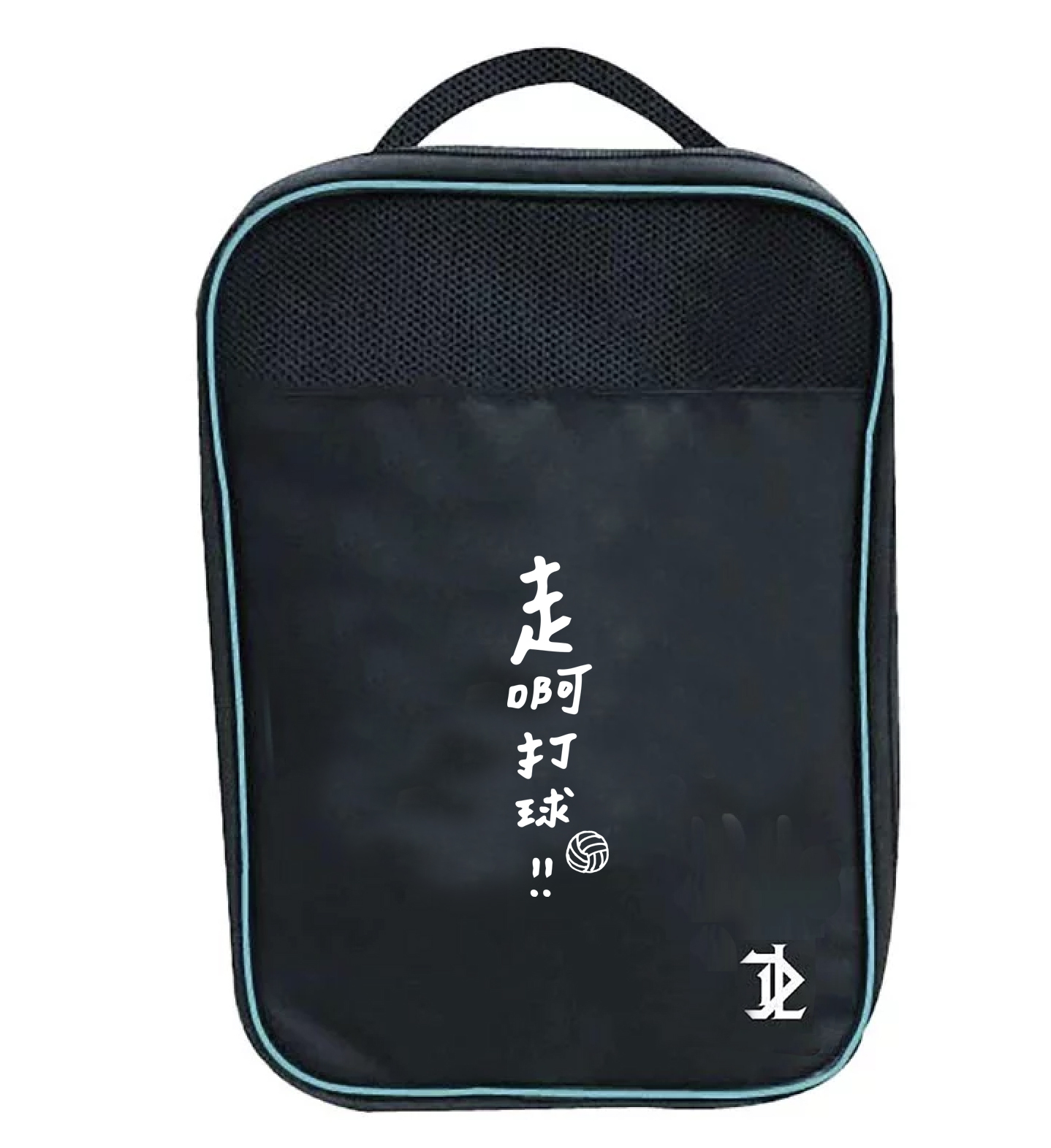 【DLIVE x 排球精靈YIYI 】走啊，打球！排球限定款 鞋袋