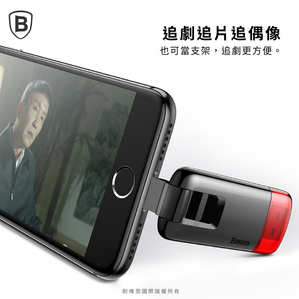 【Baseus倍思】紅曜石Z1二合一隨身碟 32G