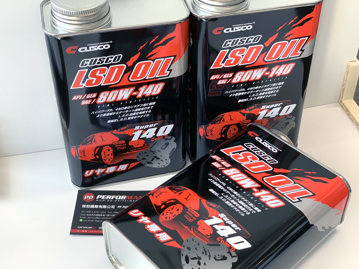 CUSCO LSD OIL 80W140