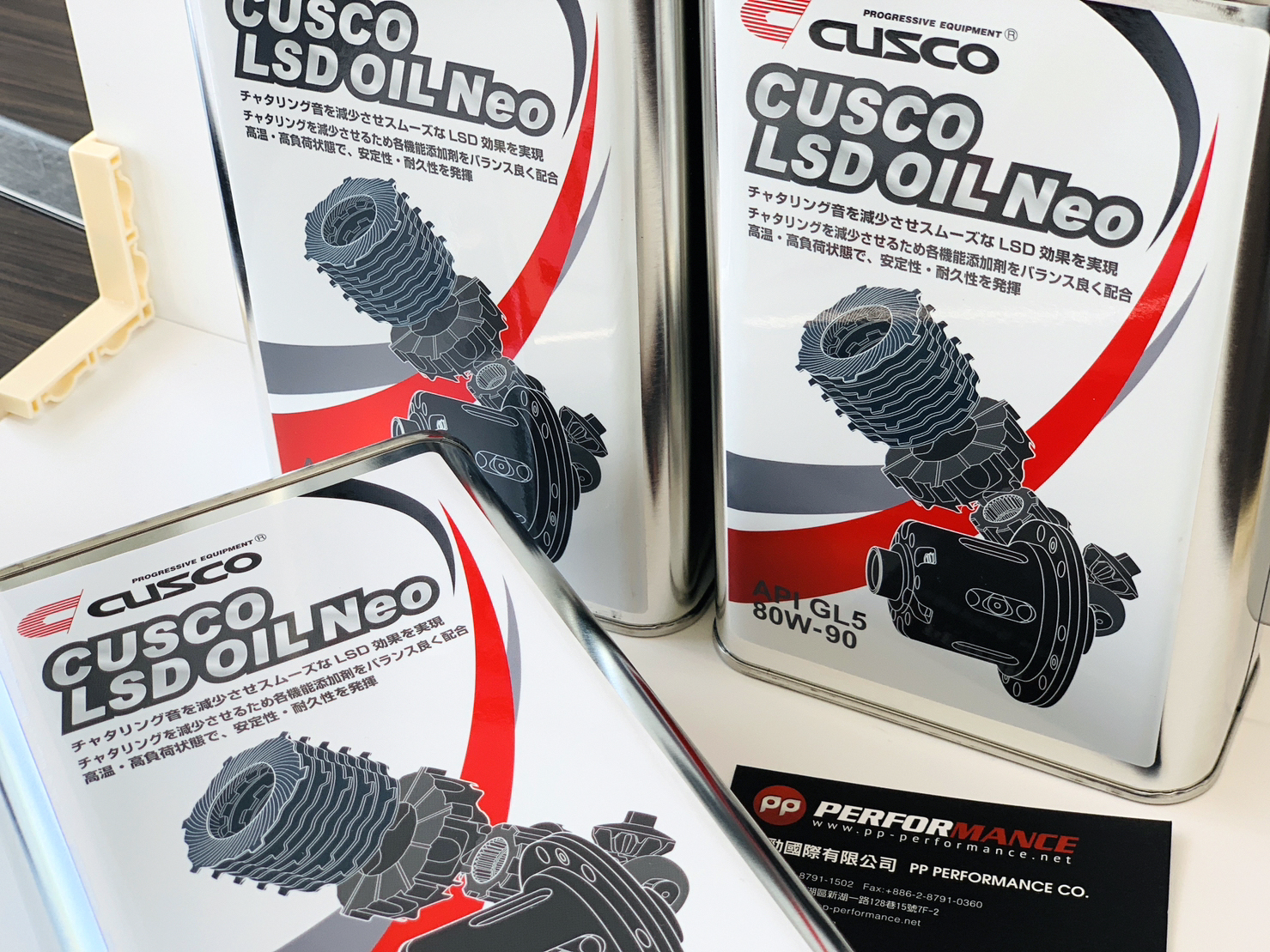 CUSCO LSD OIL NEO 80W-90 LSD