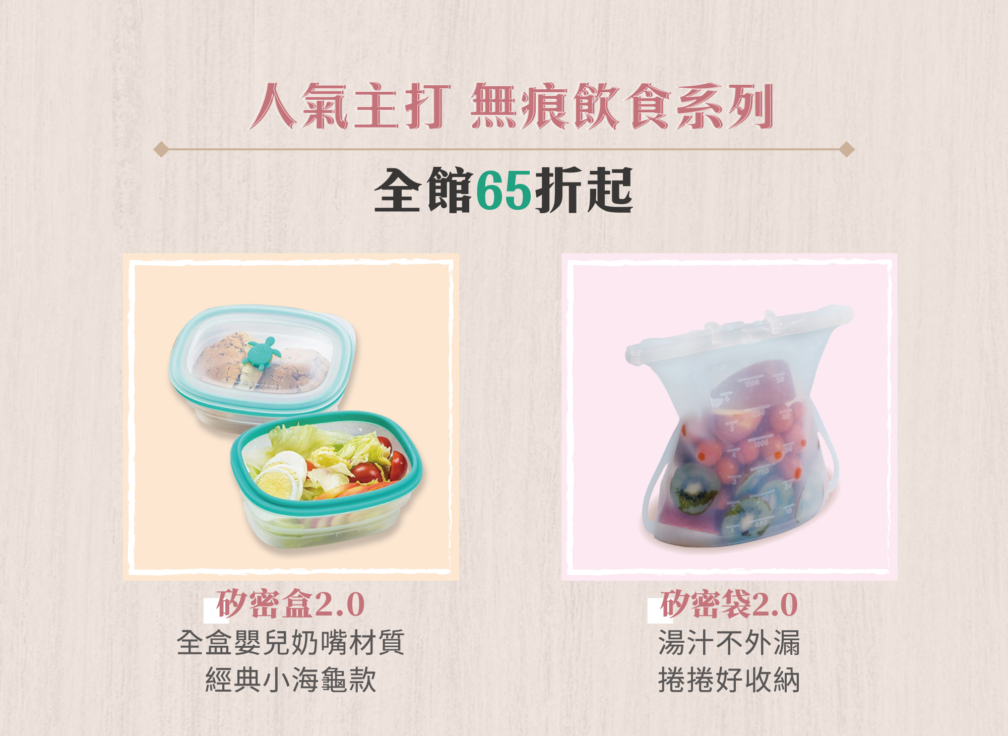 哈囉~I'm 蘋果x仁舟淨塑🍎減塑良品 - 好評再開第二團！