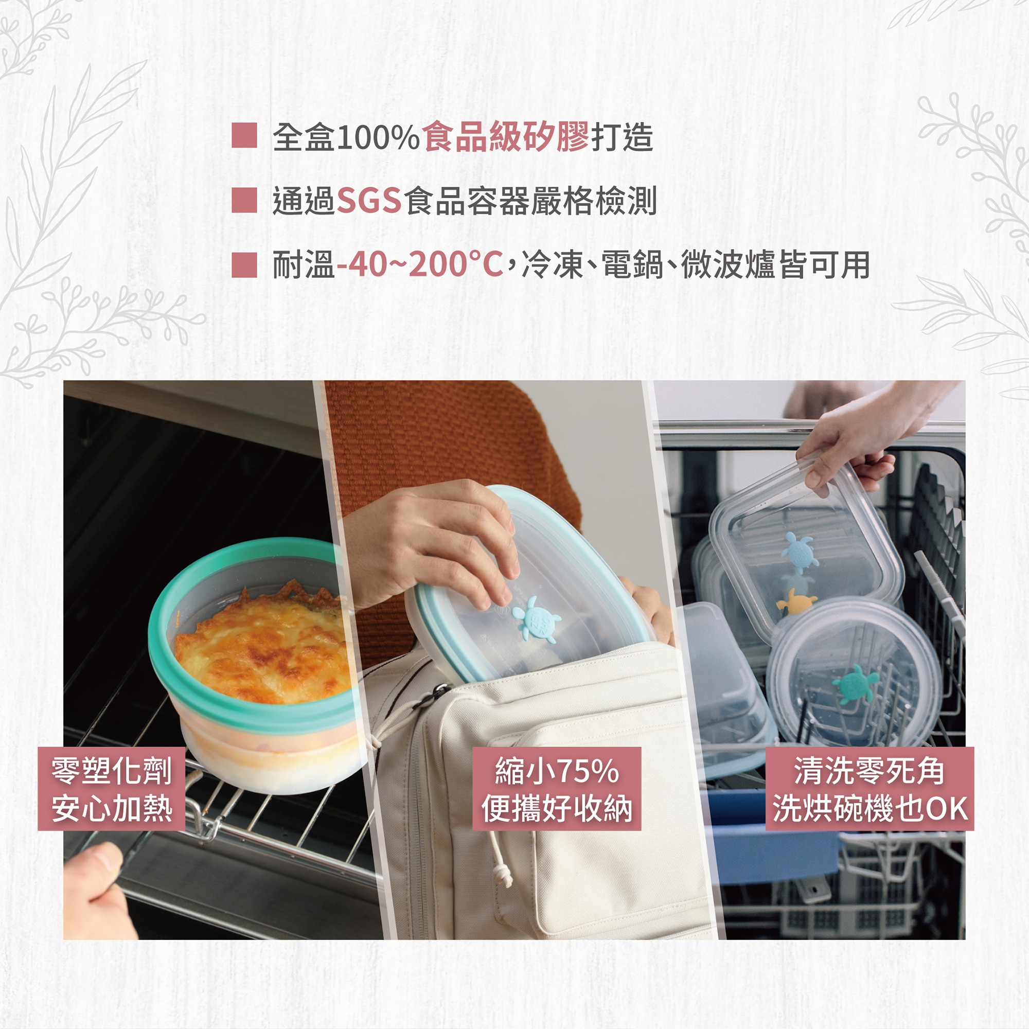 哈囉~I'm 蘋果x仁舟淨塑🍎減塑良品 - 好評再開第二團！