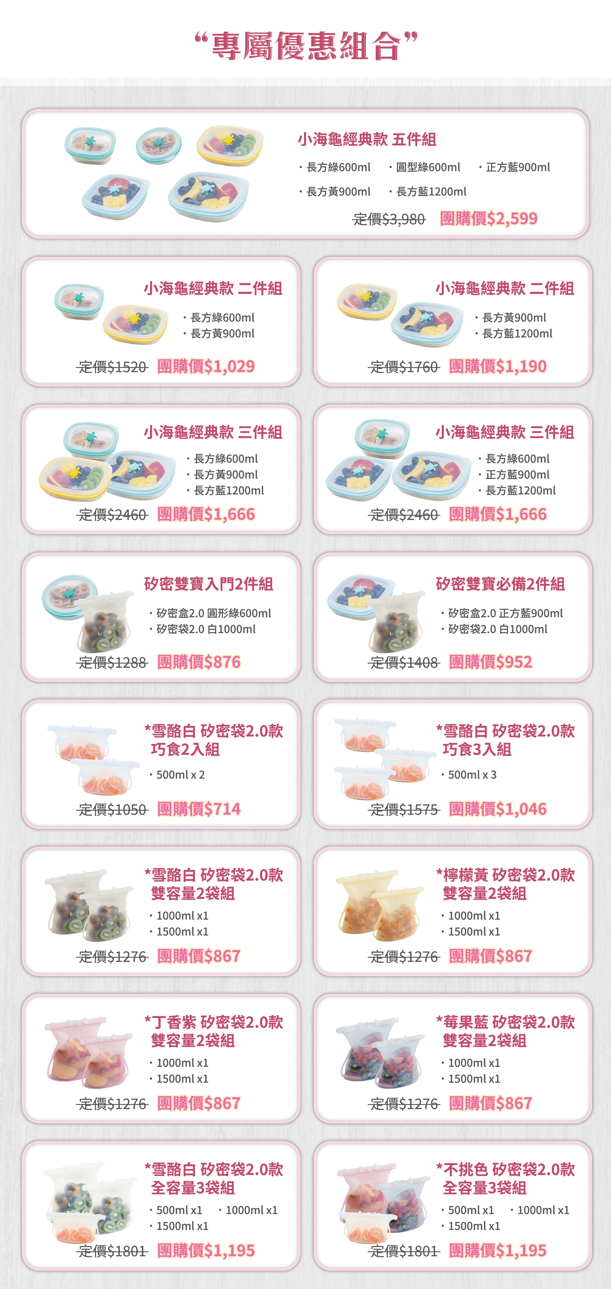 哈囉~I'm 蘋果x仁舟淨塑🍎減塑良品 - 好評再開第二團！
