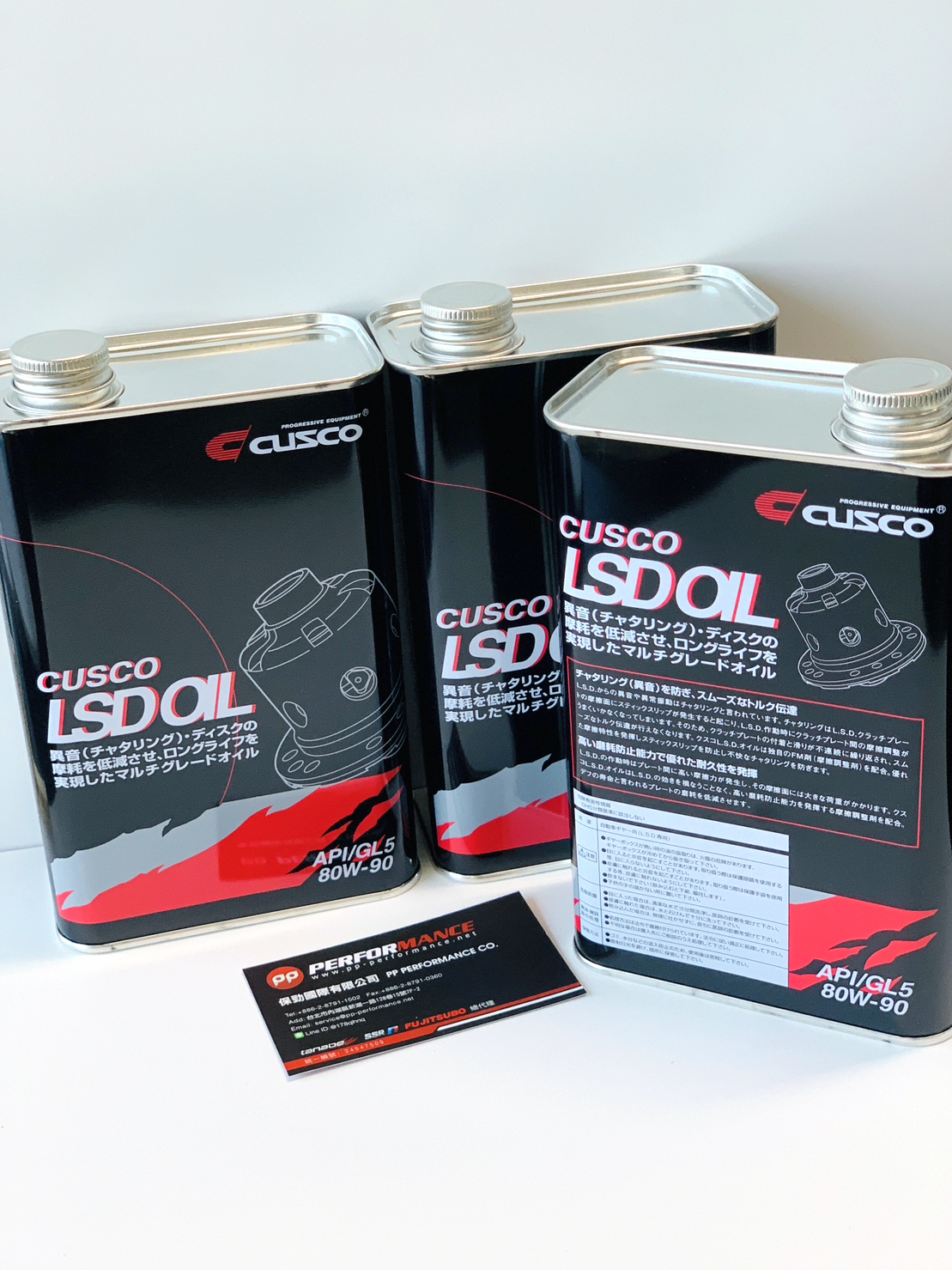 CUSCO LSD OIL 80W90