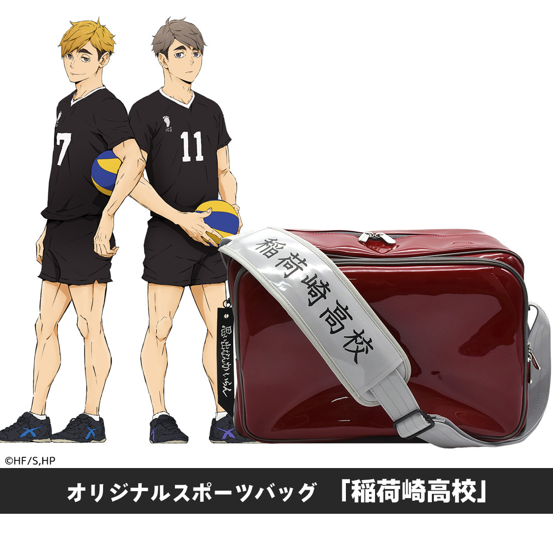 「ACG.GO」「預購」排球少年！！ 運動袋 稻荷崎高中