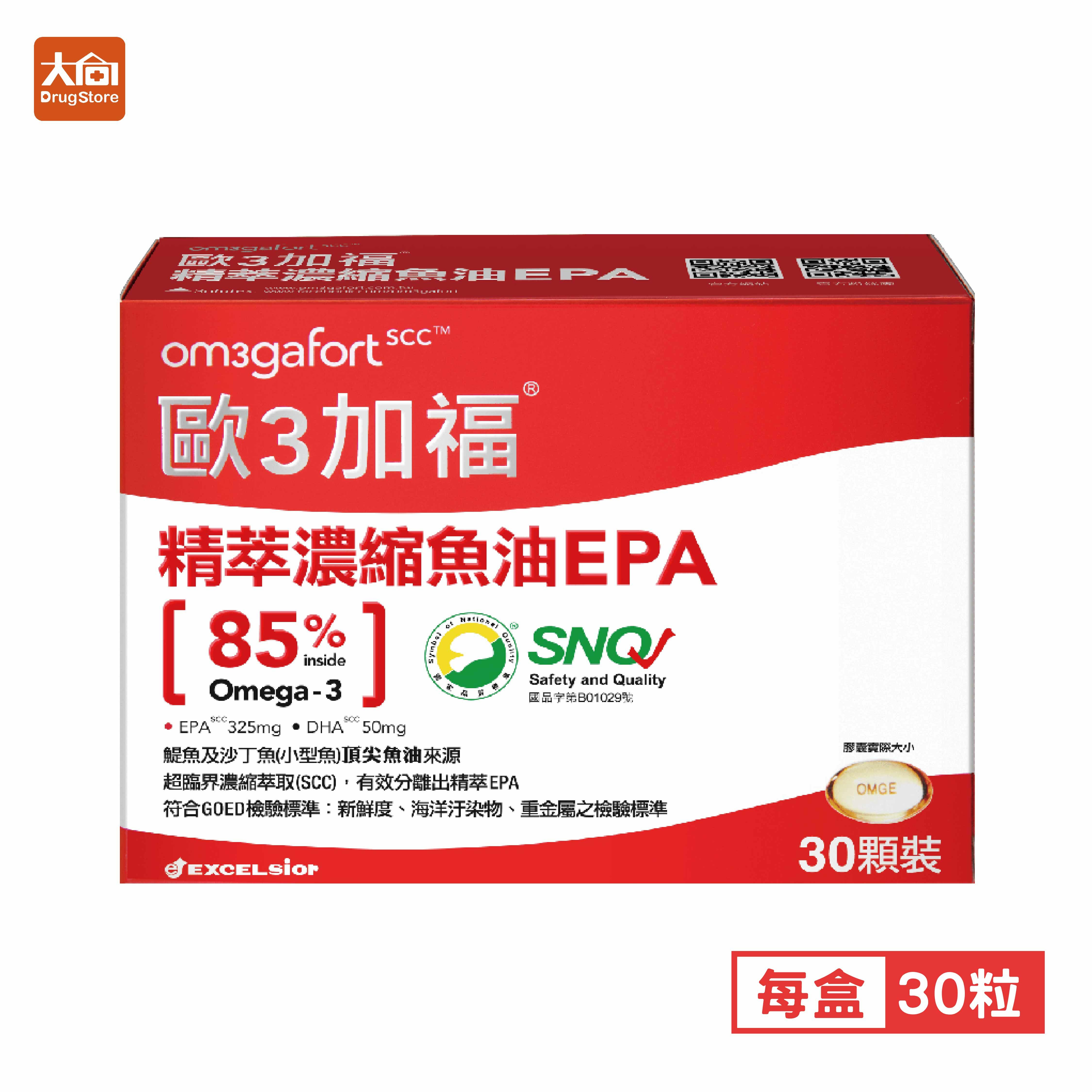 科懋 歐3加福精萃濃縮魚油EPA  30粒/盒