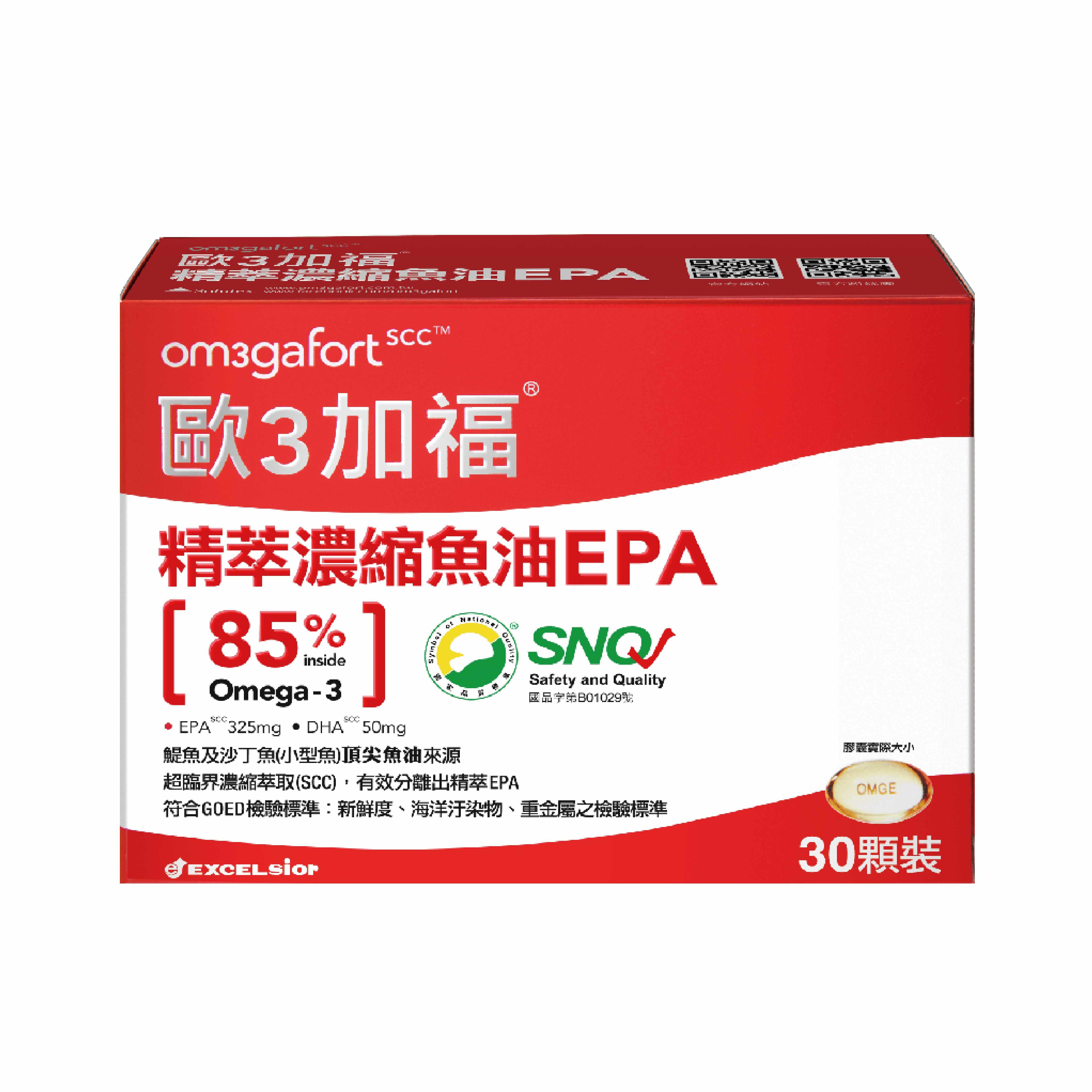 科懋 歐3加福精萃濃縮魚油EPA  30粒/盒