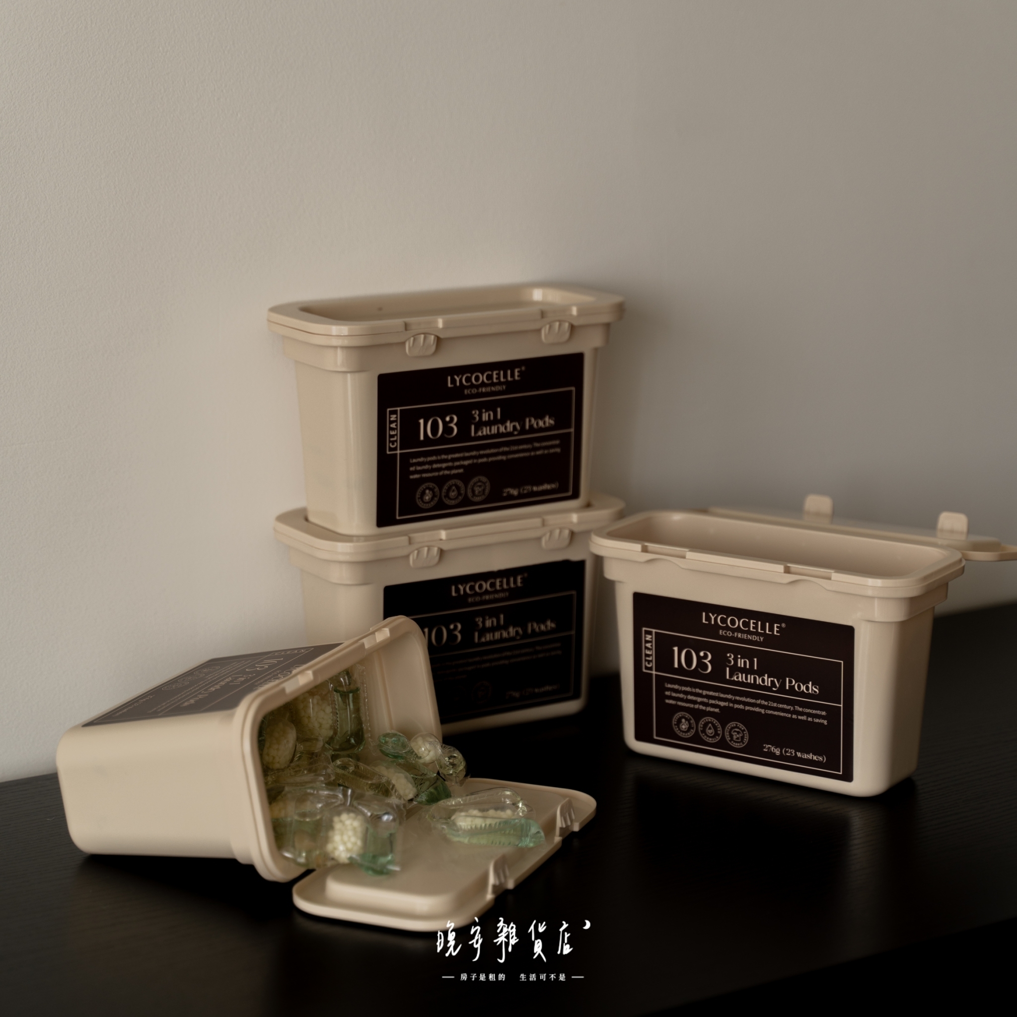 【LYCOCELLE紐西蘭】濃縮洗衣球