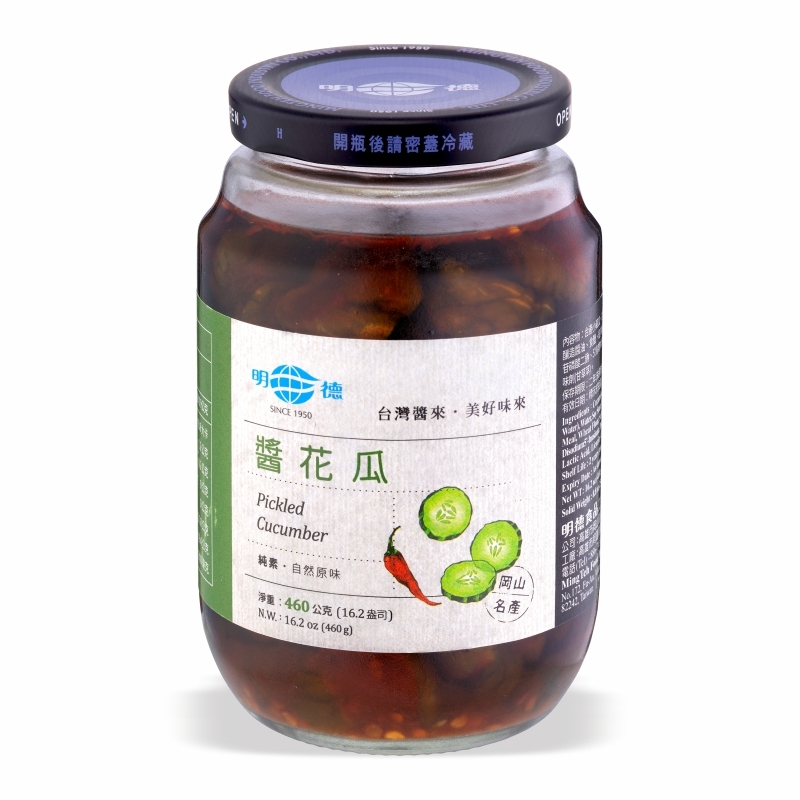 Pickled Cucumber 460g