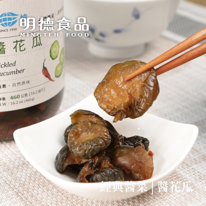 Pickled Cucumber 460g