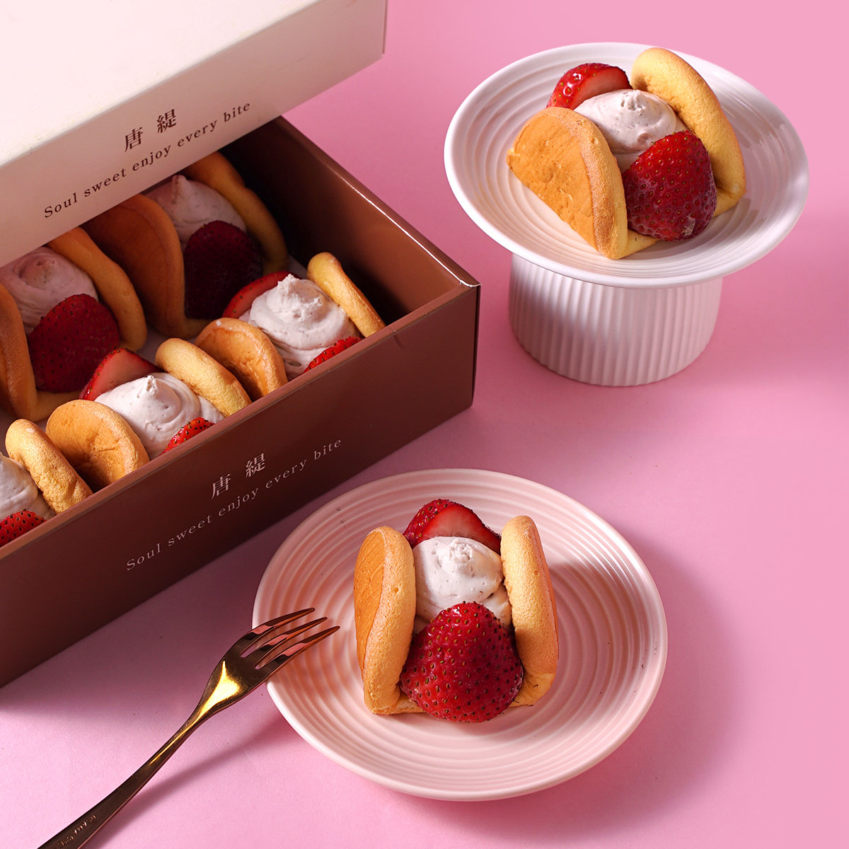 草莓芋泥元寶（6入）【半月燒/草莓甜點/草莓點心】