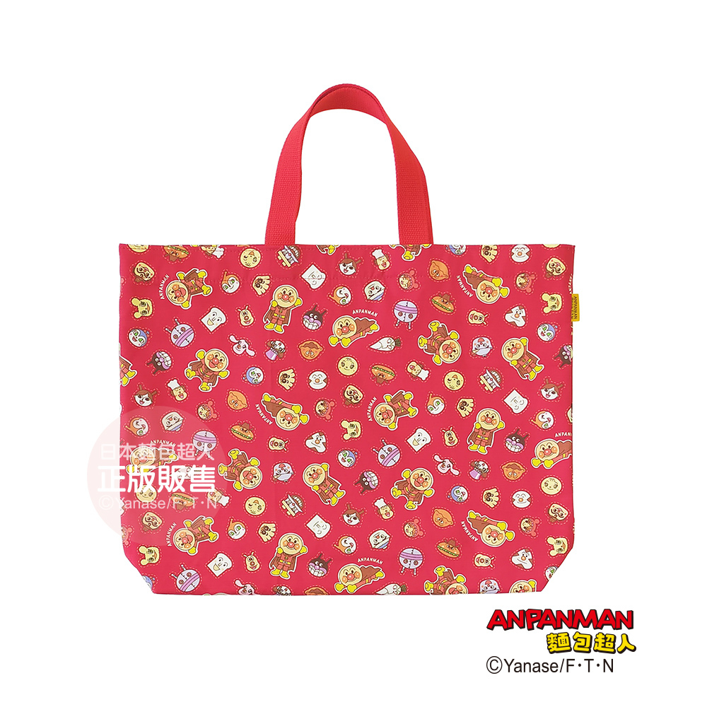 麵包超人手提包-好朋友